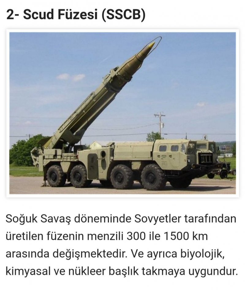 МАЗ 543 С 300