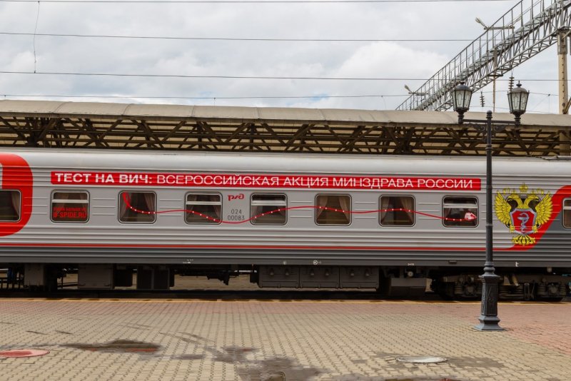 Ростовская область поезда