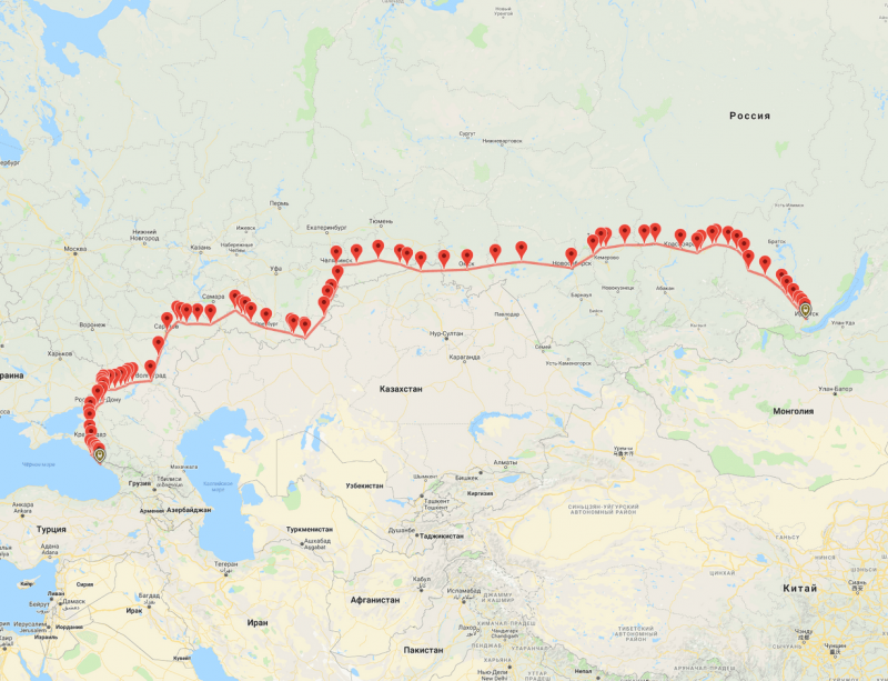 Поезда РЖД Анапа
