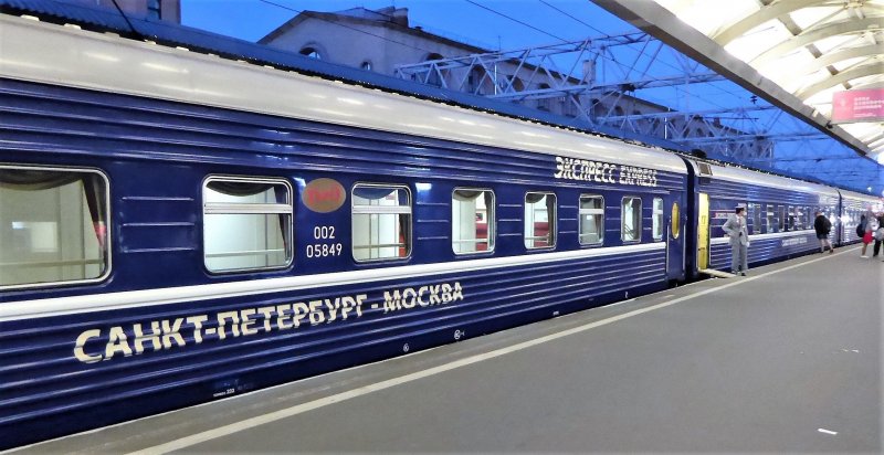 Фирменный поезд экспресс 004а Москва Санкт-Петербург