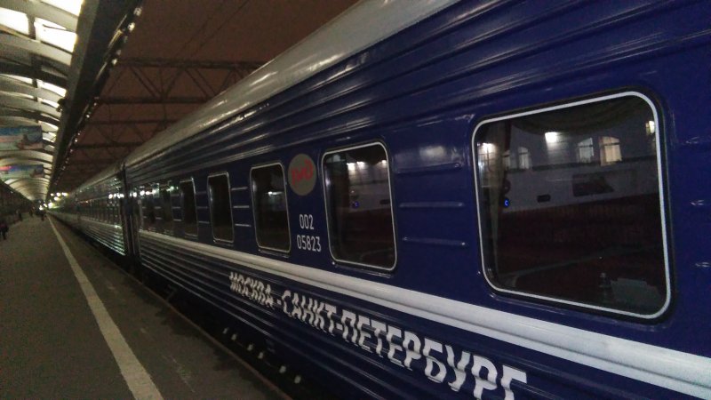 Невский экспресс Москва Санкт-Петербург св