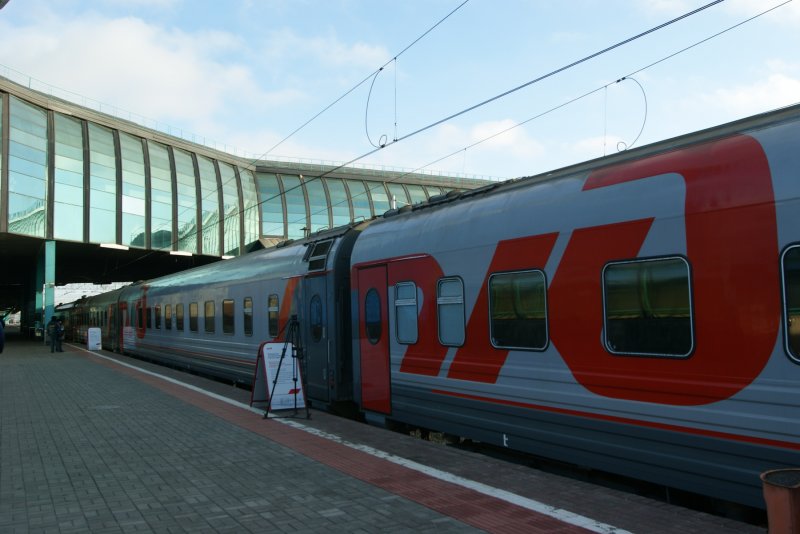 РЖД Самара