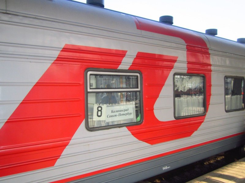 Поезд 79 Санкт-Петербург Калининград