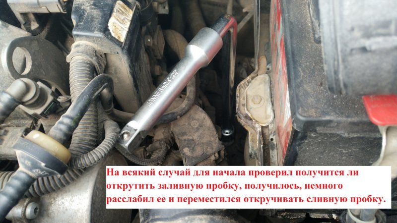 Датчик уровня масла 308
