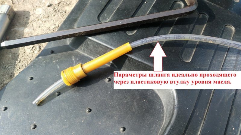Щуп масла Пежо 308 2010