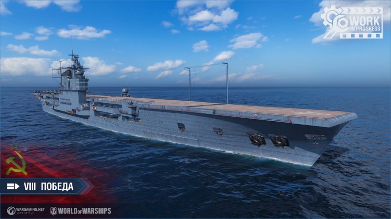 Авианосцы СССР wows