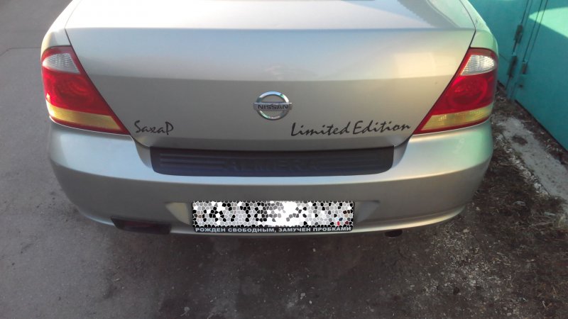 Задний бампер Nissan Almera Classic (2007)