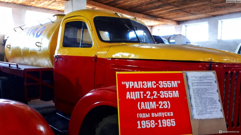 Юдин УРАЛЗИС 355м