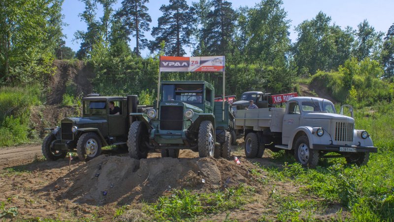 Автозавод Урал Миасс в СССР