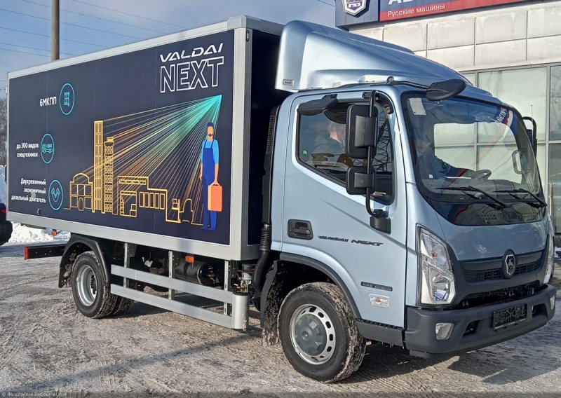 Валдай Некст 2021