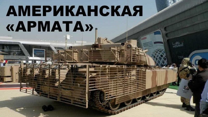 Танк Армата в Сирии в бою видео