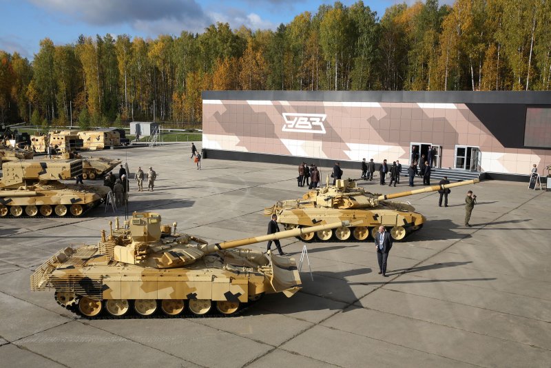Т-17 Армата