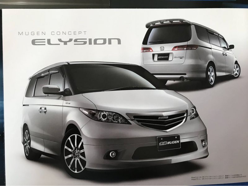 Обвес Mugen Honda Elysion