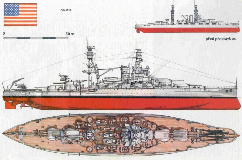 Мемориал линкора «Аризона»