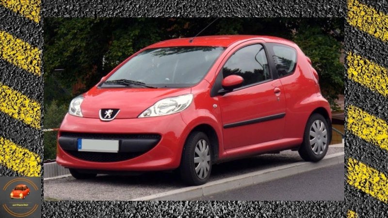Citroen c1/Peugeot 107
