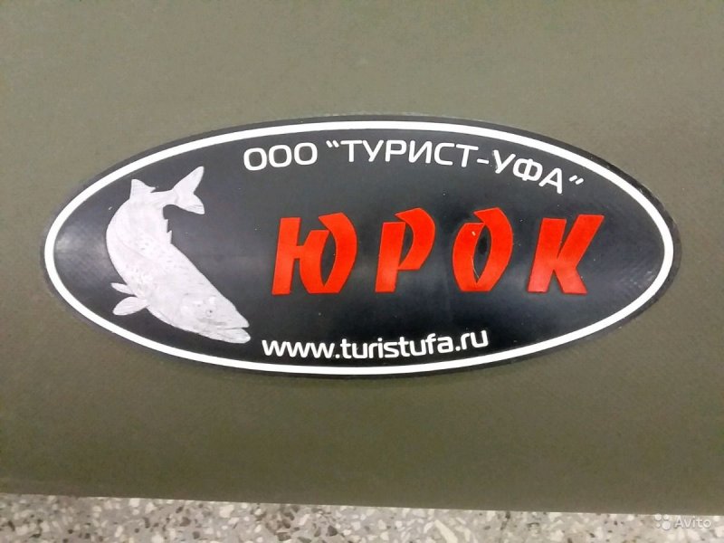 Лодка ПВХ лого