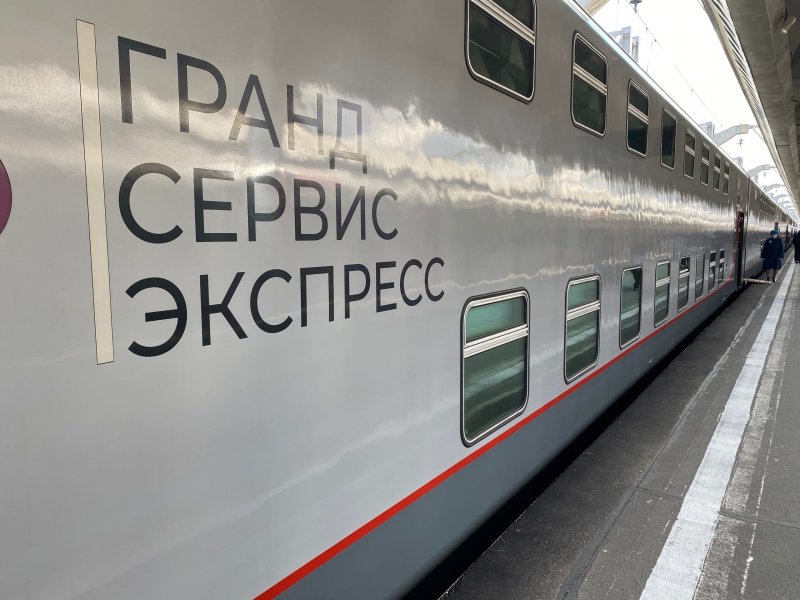 Двухэтажный поезд в Крым