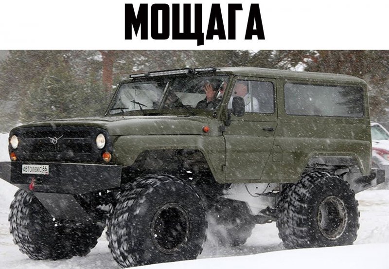 УАЗ 469 вездеход