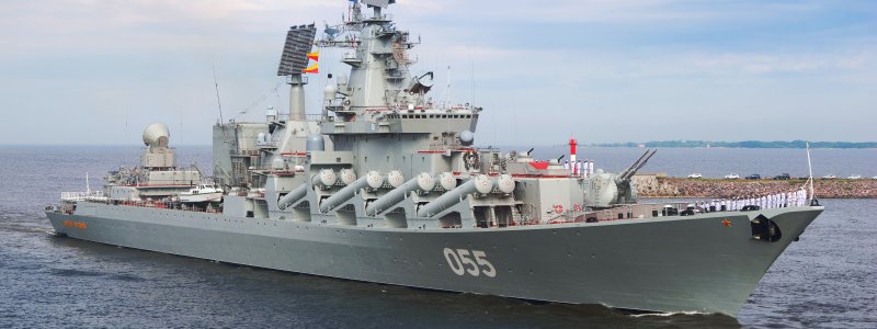 Ракетный крейсер Москва проект 1164 Атлант