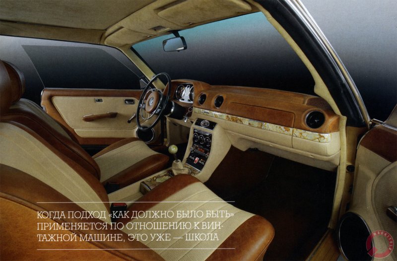 Mercedes-Benz w123 230 салон