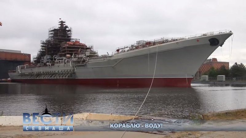 ТАРКР Адмирал Нахимов 2020