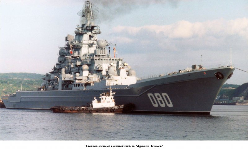 ТАРКР проекта 1144 Адмирал Нахимов