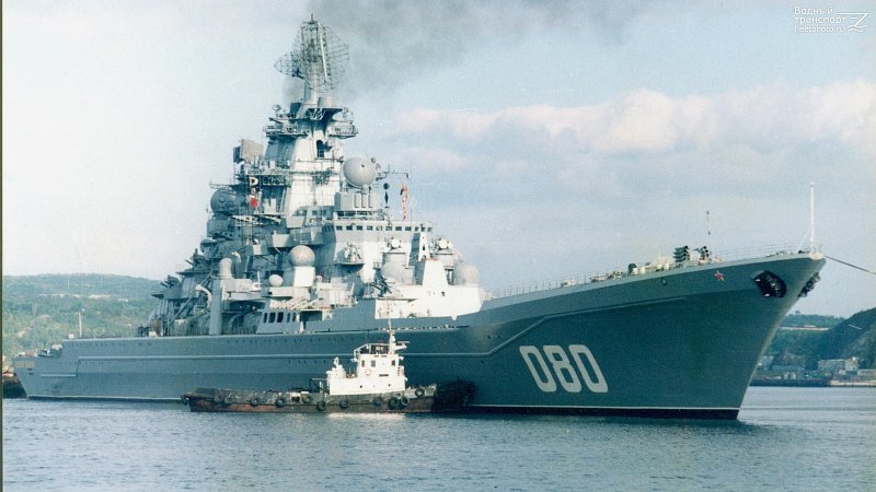 1144 Орлан Адмирал Нахимов