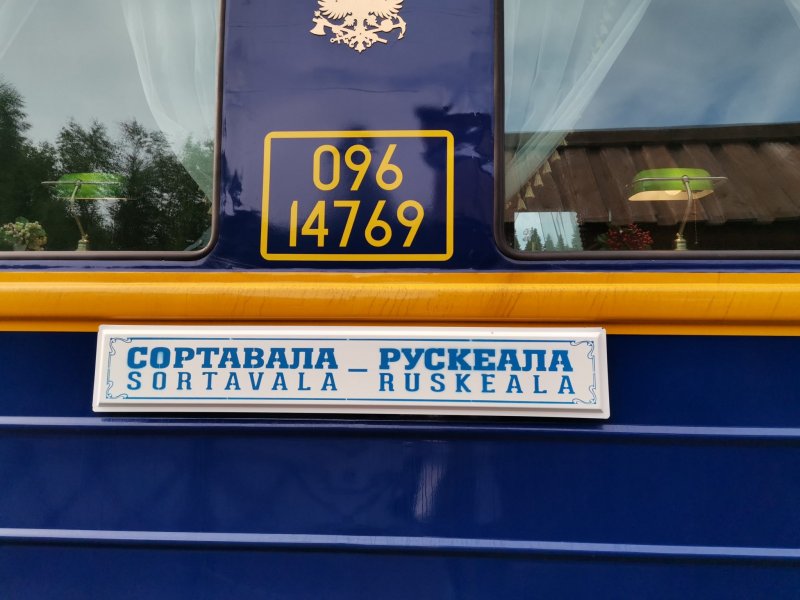 Ретро поезд Сортавала Рускеала расписание