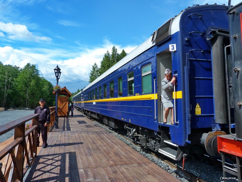 921ч ретропоезд
