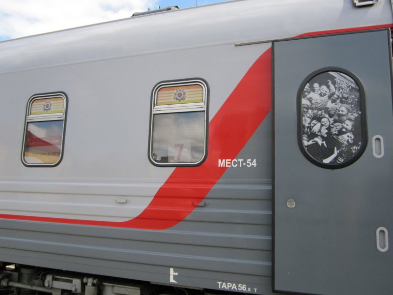 Поезд 108 Москва Анапа