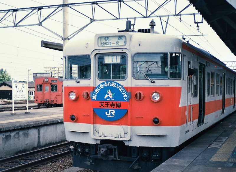 Nara Station