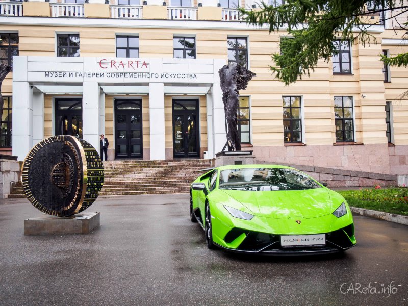 Аристов Ламборгини