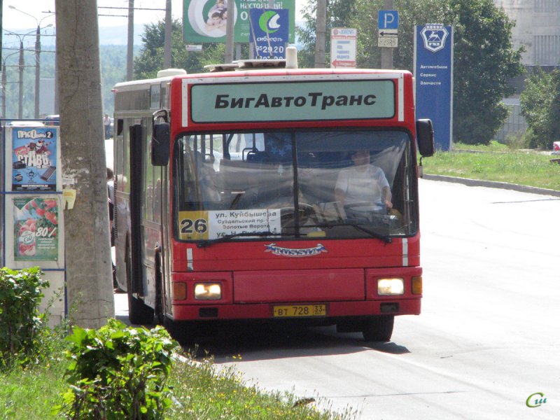 Белкомтранс Белгород