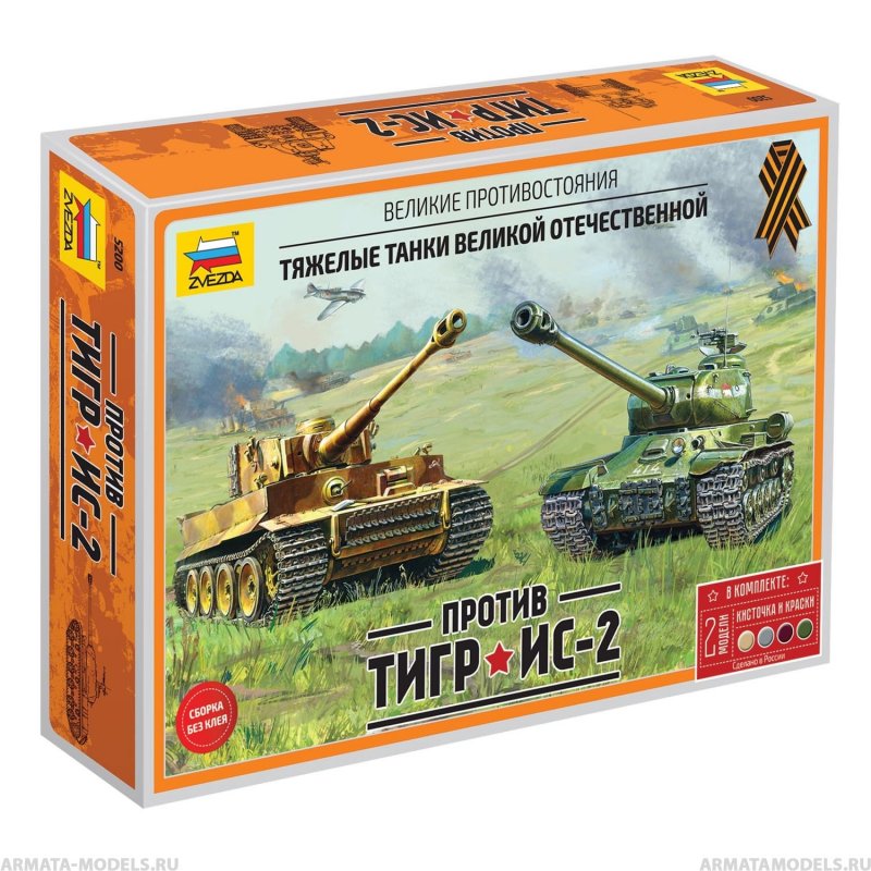 Тигр Revell 1/72