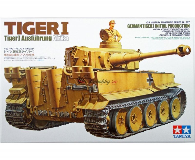 Радиоуправляемый танк household CS German Tiger 43 см