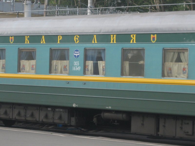 Фирменный пассажирский поезд Карелия 018а