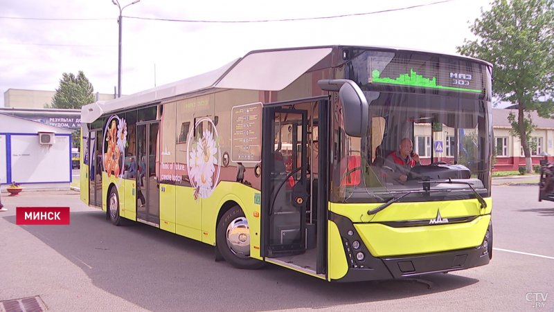 Автобус МАЗ 203016