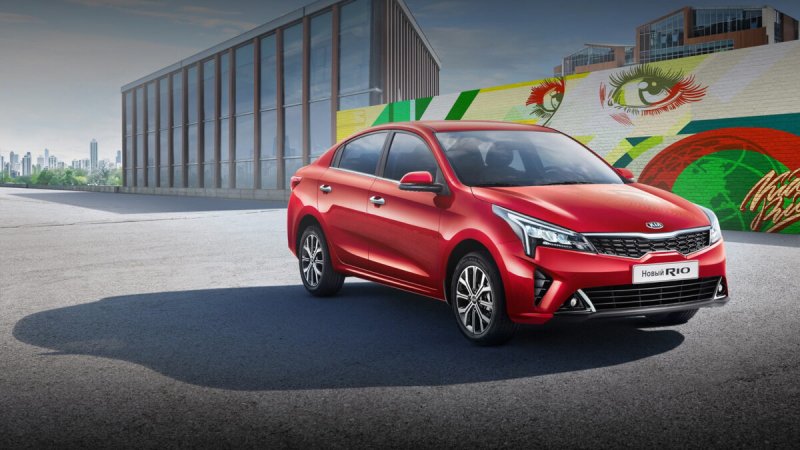 Kia Rio 2021