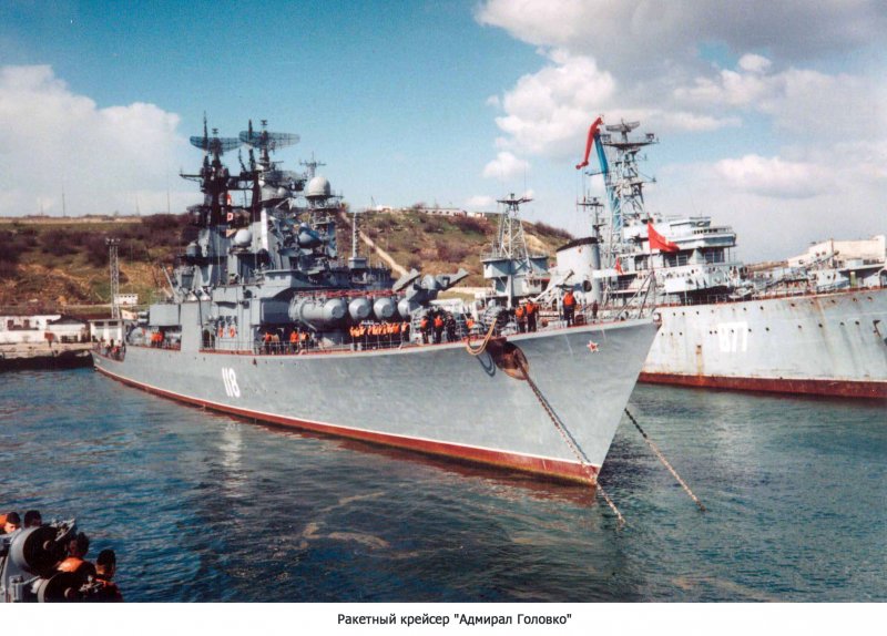 Адмирал Головко корабль
