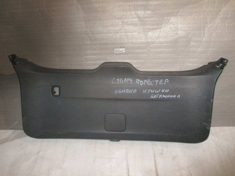 Багажник для Subaru Forester багажник для Subaru Forester