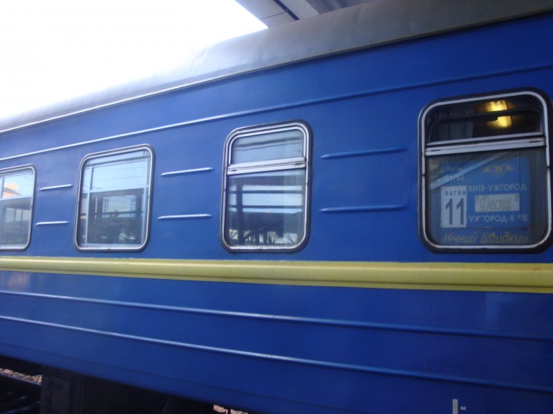 Фирменный поезд Украина