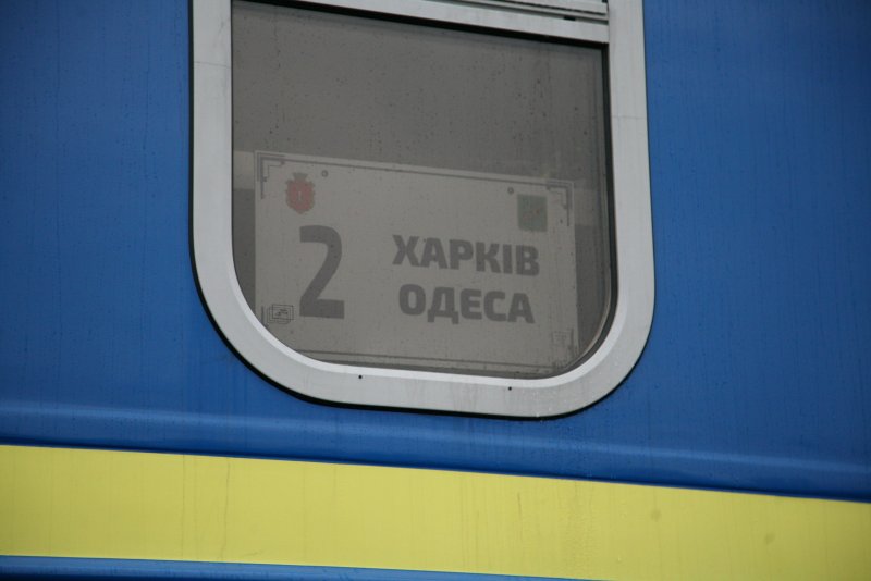 Харьков электровозы
