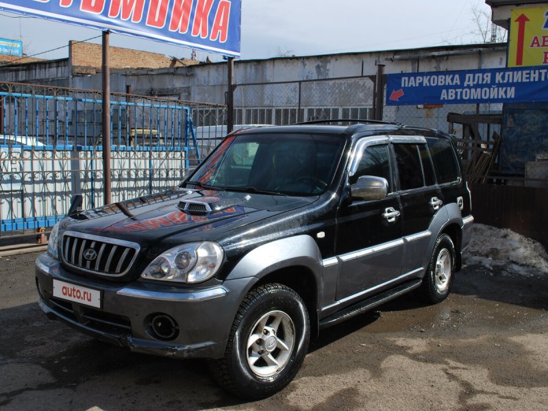 Хендай Терракан 2001г