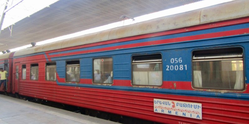 Поезд 202 Ереван — Батуми
