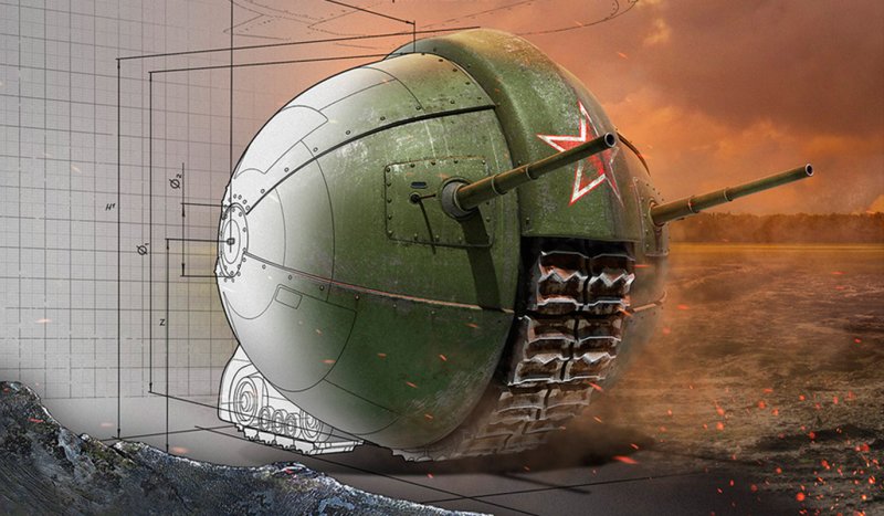 Шаротанки в World of Tanks