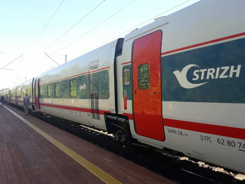 713 Стриж Самара Санкт-Петербург