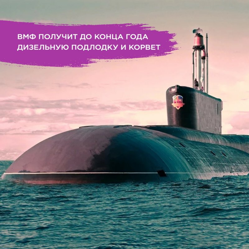 Учения Северного флота в Арктике