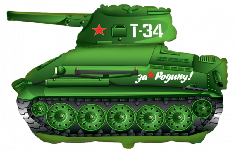 Танк для детей