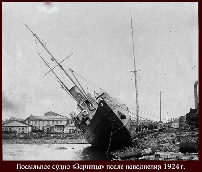 Посыльное судно пика