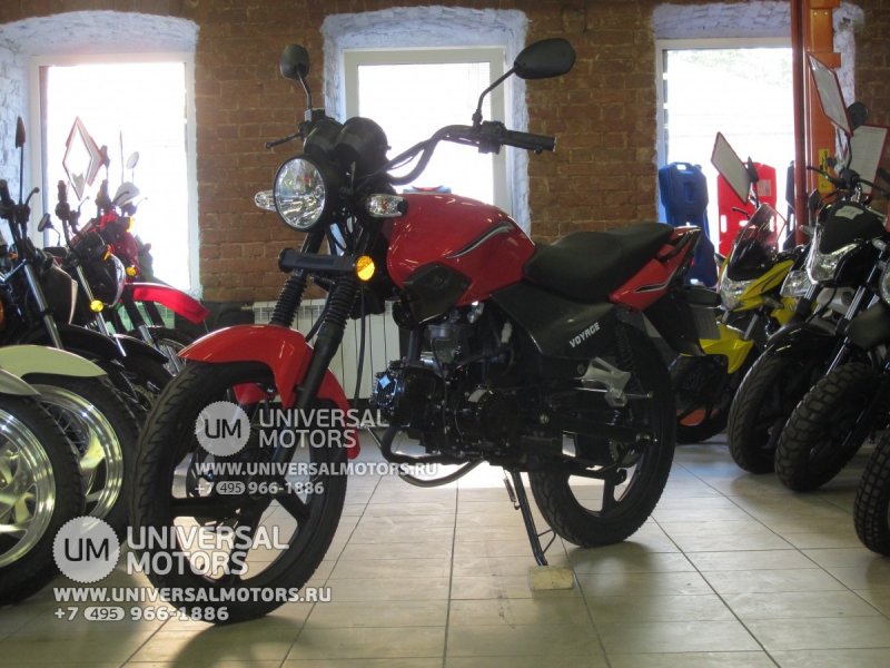 Мотолэнд Вояж 125